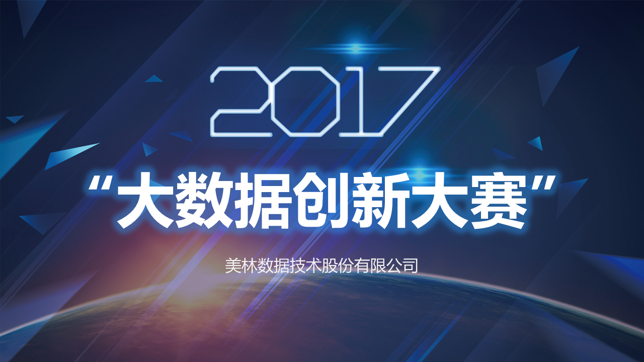 這家公司有點(diǎn)牛，不創(chuàng)新都不好意思呆下去！