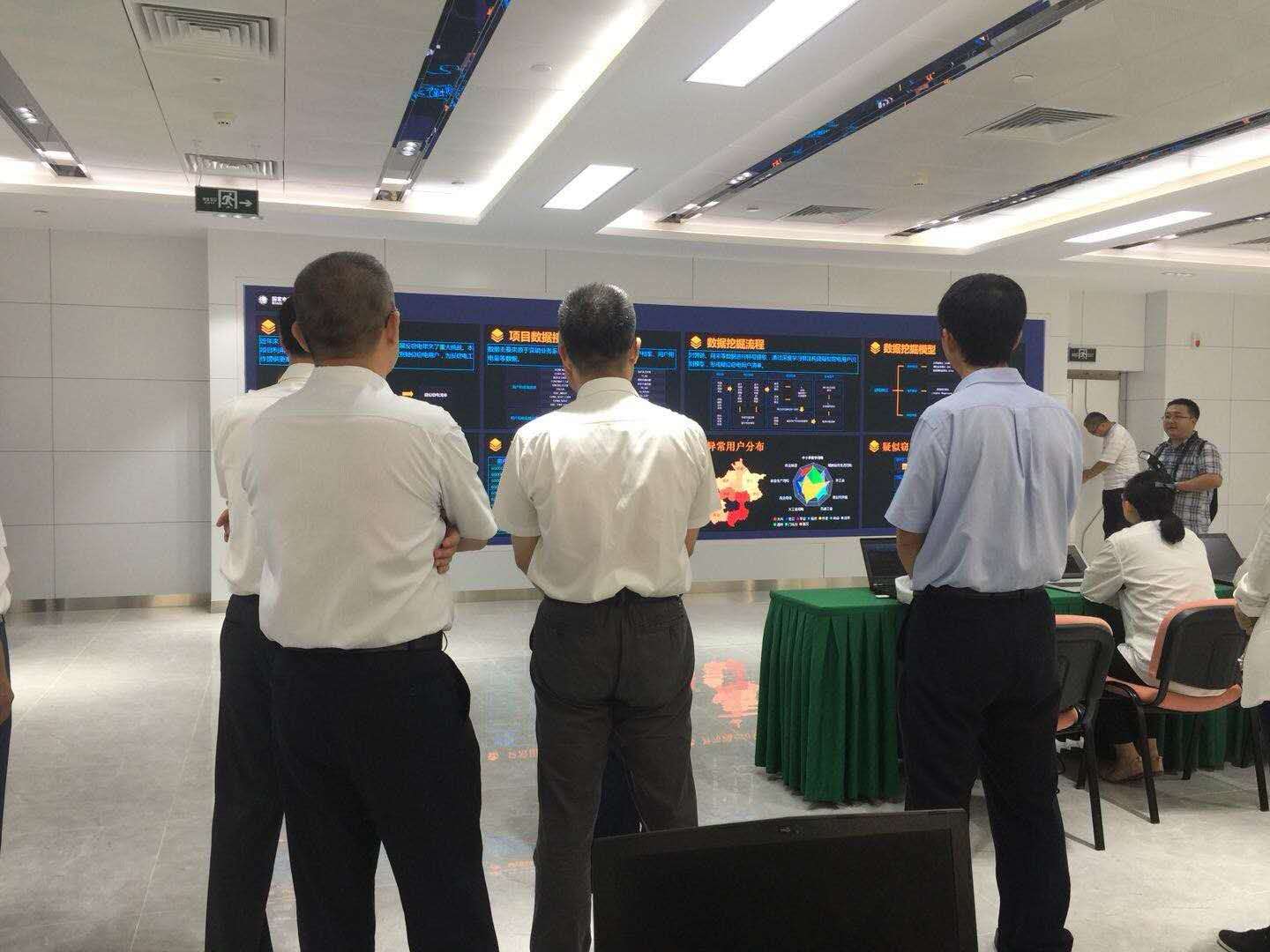 美林數(shù)據(jù)助力北京電科院大數(shù)據(jù)分析與應用實驗室建設