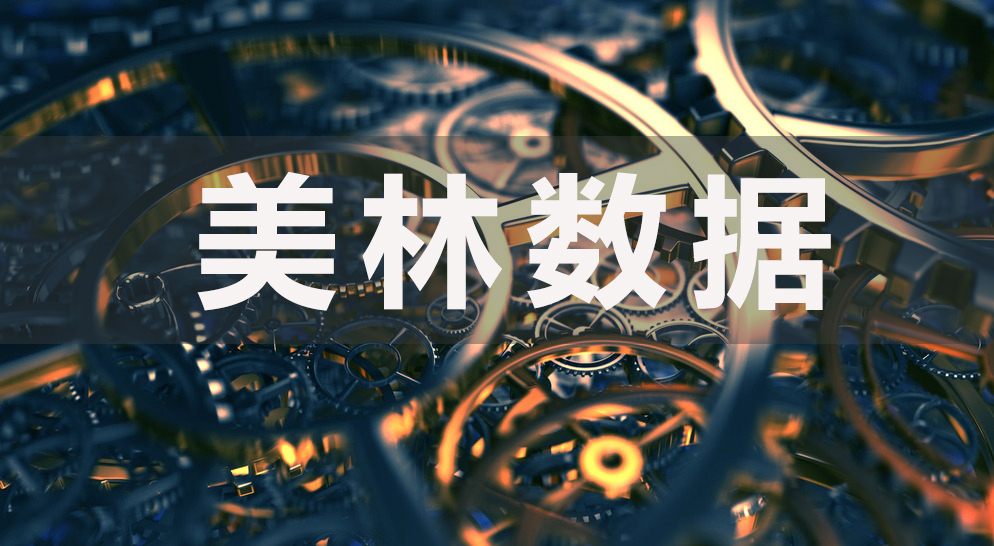 四海八荒同賀，美林?jǐn)?shù)據(jù)收獲業(yè)內(nèi)四大重量級榮譽(yù)