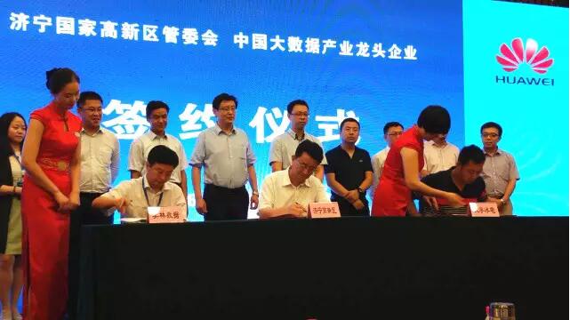 美林?jǐn)?shù)據(jù)等11家聯(lián)盟會員企業(yè)落戶濟(jì)寧 共同推進(jìn)云計算與大數(shù)據(jù)產(chǎn)業(yè)發(fā)展