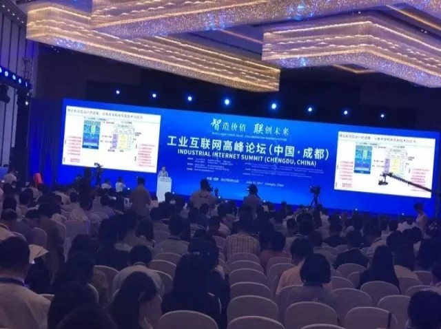 工業(yè)互聯(lián)網(wǎng)高峰論壇——《數(shù)聚賦能，融合創(chuàng)新，共建工業(yè)大數(shù)據(jù)新生態(tài)》