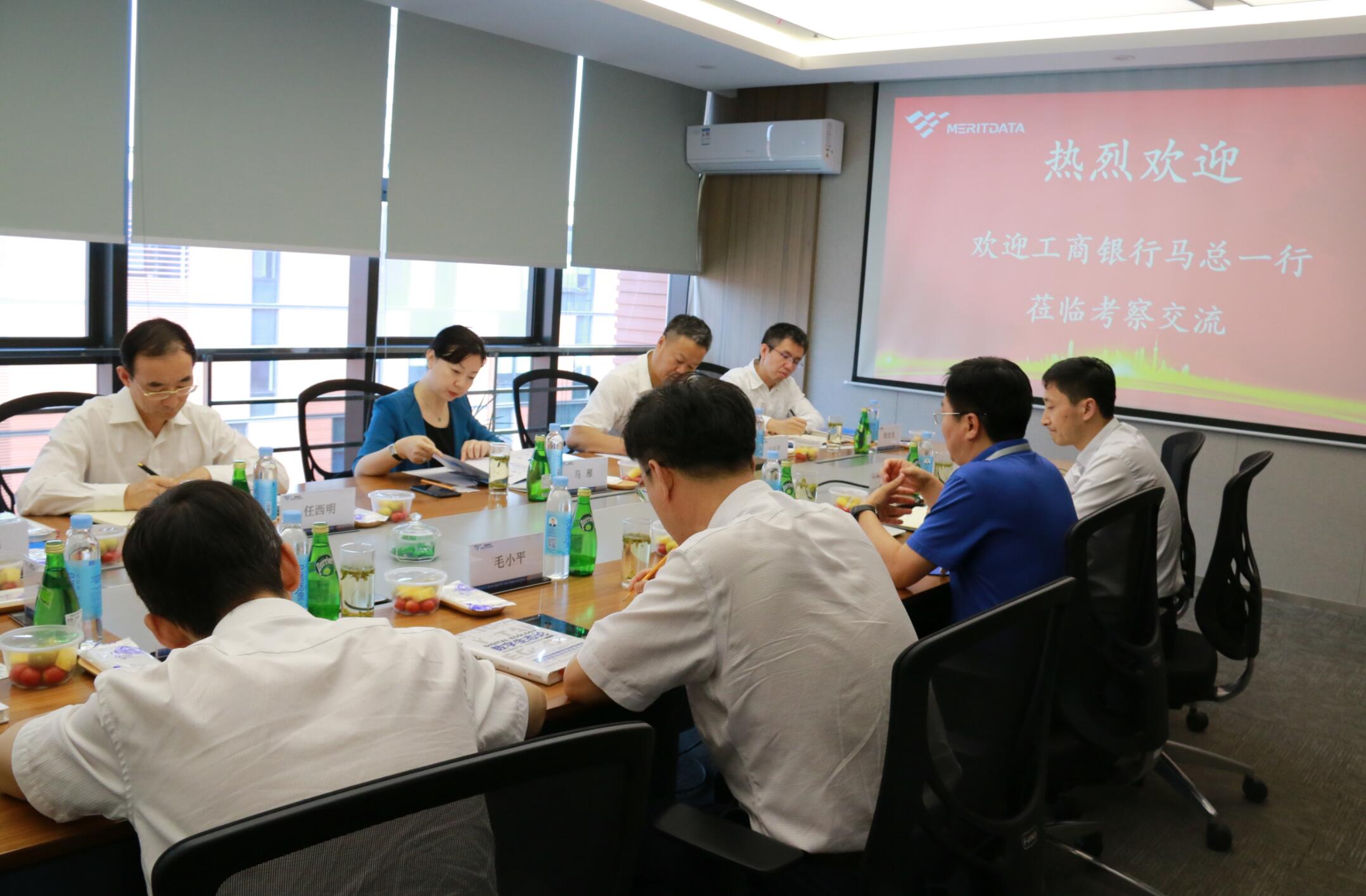 中國工商銀行總行產(chǎn)品創(chuàng)新部調(diào)研組一行考察美林數(shù)據(jù)