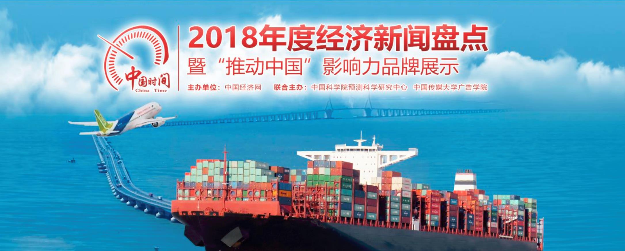 賀！美林數(shù)據(jù)榮獲“推動中國”影響力品牌增長貢獻獎